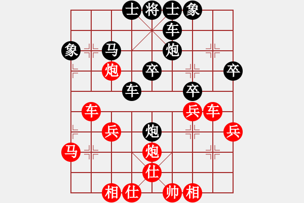 象棋棋譜圖片：實(shí)戰(zhàn)八：炮火熊熊《楚云鶴（紅方）VS雙鞭呼》 - 步數(shù)：30 