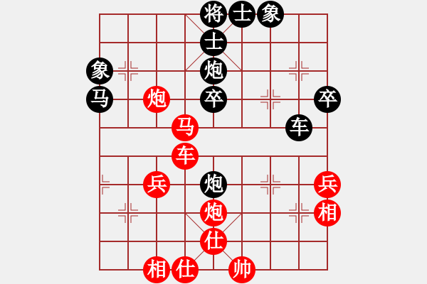 象棋棋譜圖片：實(shí)戰(zhàn)八：炮火熊熊《楚云鶴（紅方）VS雙鞭呼》 - 步數(shù)：50 