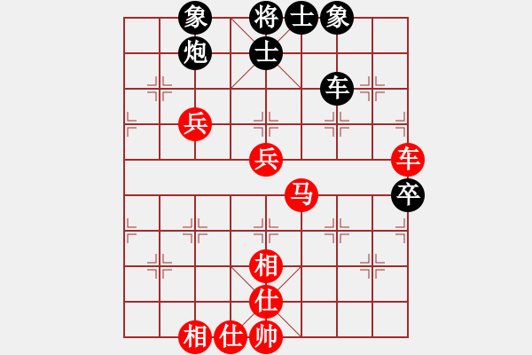 象棋棋谱图片：章磊 先和 侯文博 - 步数：105 
