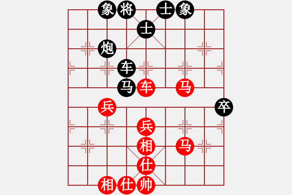 象棋棋谱图片：章磊 先和 侯文博 - 步数：90 