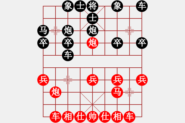 象棋棋譜圖片：何曉亮先勝李富贊 - 步數(shù)：20 