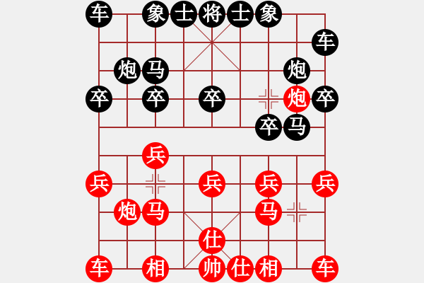 象棋棋譜圖片：騰訊 QQ 象棋對局 - 步數(shù)：10 