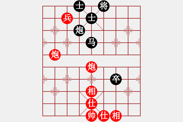 象棋棋譜圖片：騰訊 QQ 象棋對局 - 步數(shù)：150 