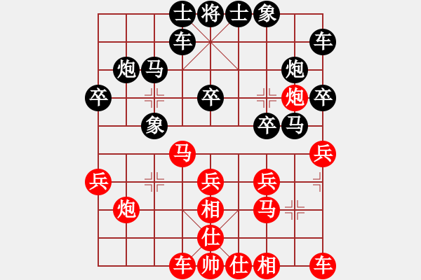 象棋棋譜圖片：騰訊 QQ 象棋對局 - 步數(shù)：20 