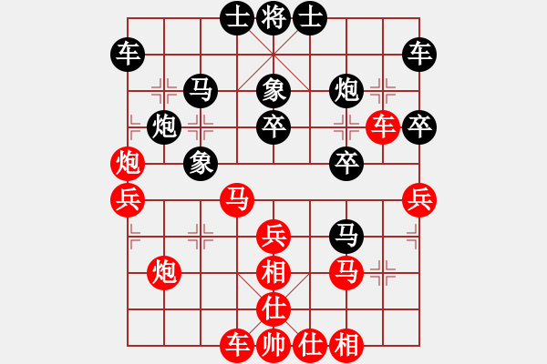 象棋棋譜圖片：騰訊 QQ 象棋對局 - 步數(shù)：30 