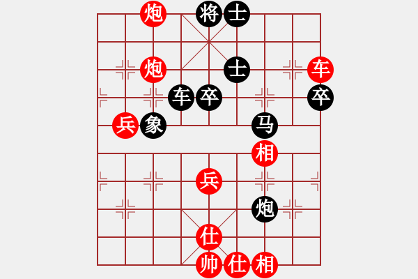 象棋棋譜圖片：騰訊 QQ 象棋對局 - 步數(shù)：60 