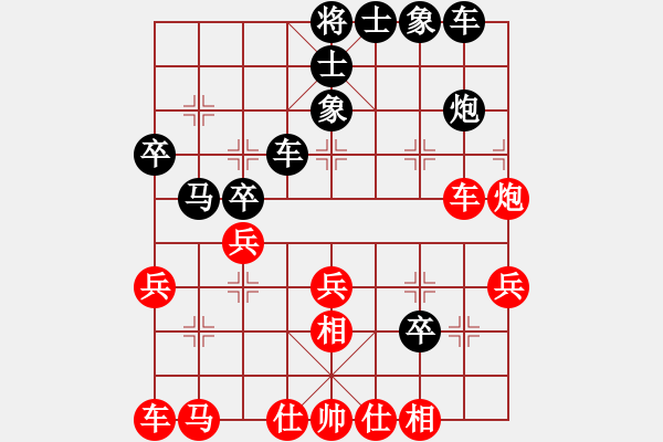 象棋棋譜圖片：小瓶子（業(yè)7-1）先負 舍得（業(yè)7-2） - 步數(shù)：30 