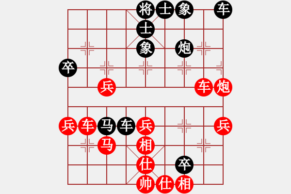 象棋棋譜圖片：小瓶子（業(yè)7-1）先負 舍得（業(yè)7-2） - 步數(shù)：40 