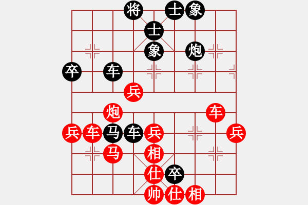 象棋棋譜圖片：小瓶子（業(yè)7-1）先負 舍得（業(yè)7-2） - 步數(shù)：50 