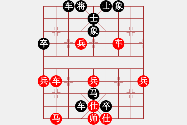 象棋棋譜圖片：小瓶子（業(yè)7-1）先負 舍得（業(yè)7-2） - 步數(shù)：60 