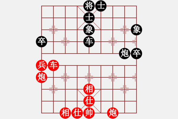 象棋棋譜圖片：棋局-4a abb47N - 步數(shù)：10 