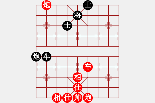 象棋棋譜圖片：棋局-4a abb47N - 步數(shù)：100 