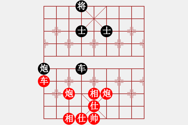 象棋棋譜圖片：棋局-4a abb47N - 步數(shù)：110 