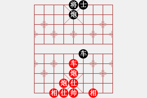 象棋棋譜圖片：棋局-4a abb47N - 步數(shù)：130 