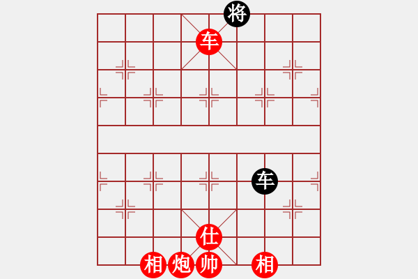 象棋棋譜圖片：棋局-4a abb47N - 步數(shù)：140 