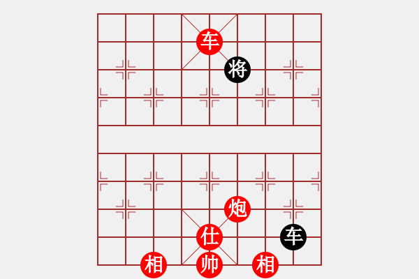 象棋棋譜圖片：棋局-4a abb47N - 步數(shù)：150 