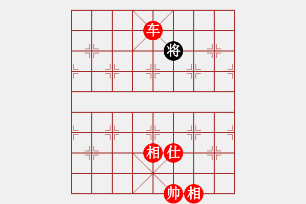 象棋棋譜圖片：棋局-4a abb47N - 步數(shù)：157 