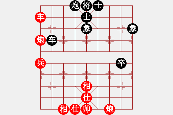 象棋棋譜圖片：棋局-4a abb47N - 步數(shù)：20 