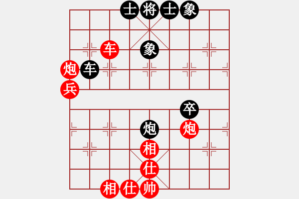 象棋棋譜圖片：棋局-4a abb47N - 步數(shù)：30 