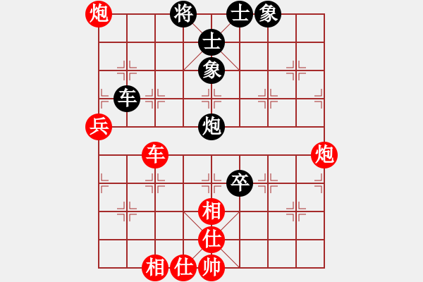 象棋棋譜圖片：棋局-4a abb47N - 步數(shù)：40 