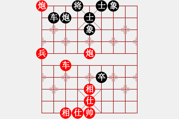 象棋棋譜圖片：棋局-4a abb47N - 步數(shù)：50 