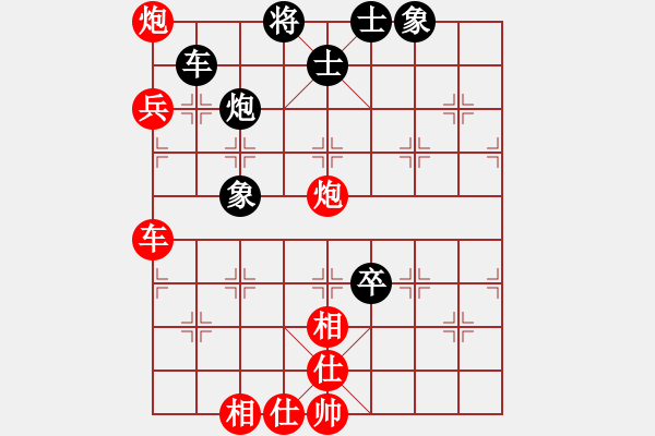 象棋棋譜圖片：棋局-4a abb47N - 步數(shù)：60 