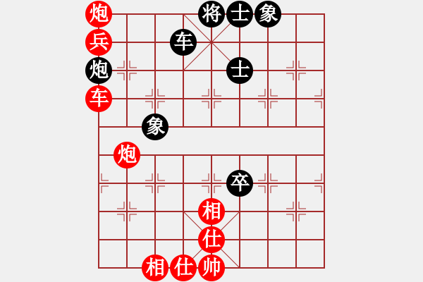 象棋棋譜圖片：棋局-4a abb47N - 步數(shù)：70 