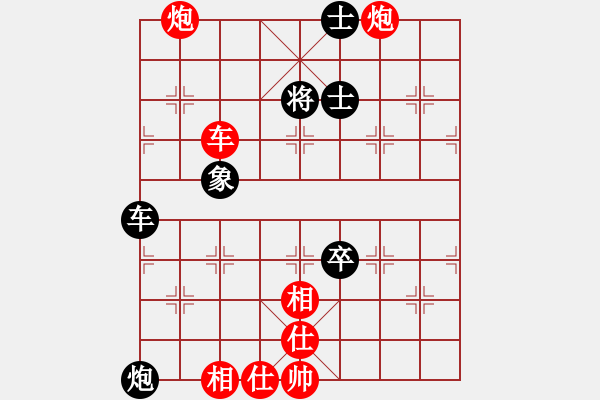 象棋棋譜圖片：棋局-4a abb47N - 步數(shù)：80 