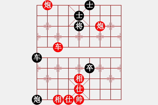 象棋棋譜圖片：棋局-4a abb47N - 步數(shù)：90 