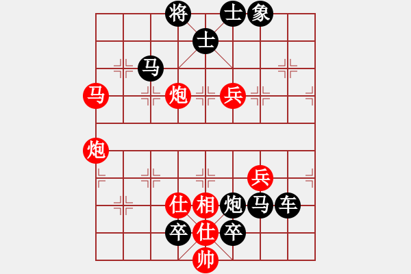 象棋棋谱图片：150狭路短兵 - 步数：0 