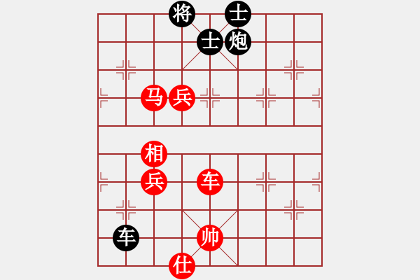 象棋棋谱图片：湖北省体育局棋牌运动管理中心 赵金成 胜 厦门市体育事业发展中心 刘子健 - 步数：130 