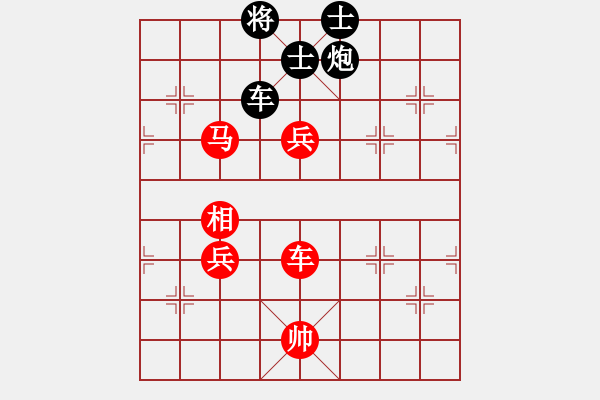 象棋棋谱图片：湖北省体育局棋牌运动管理中心 赵金成 胜 厦门市体育事业发展中心 刘子健 - 步数：140 