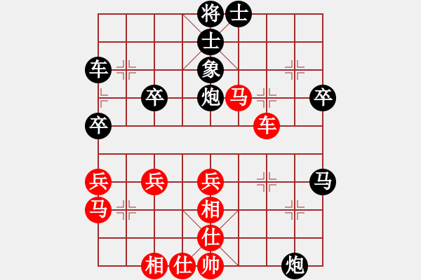 象棋棋谱图片：湖北省体育局棋牌运动管理中心 赵金成 胜 厦门市体育事业发展中心 刘子健 - 步数：40 