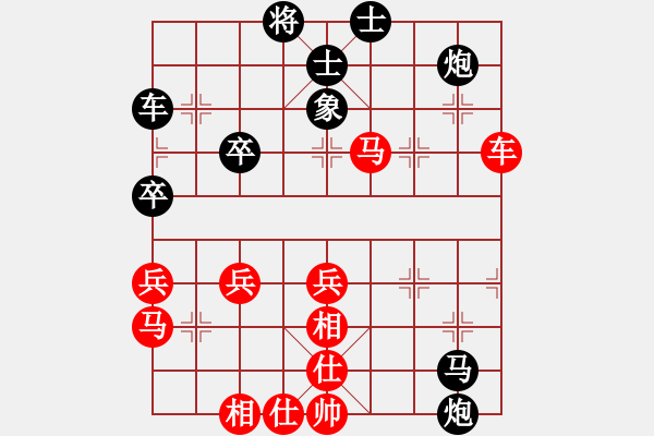 象棋棋谱图片：湖北省体育局棋牌运动管理中心 赵金成 胜 厦门市体育事业发展中心 刘子健 - 步数：70 