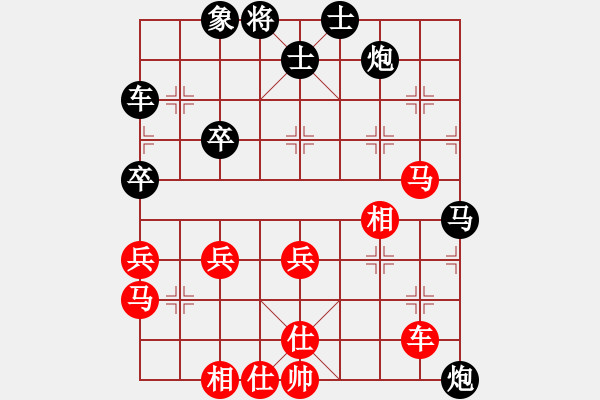 象棋棋谱图片：湖北省体育局棋牌运动管理中心 赵金成 胜 厦门市体育事业发展中心 刘子健 - 步数：80 