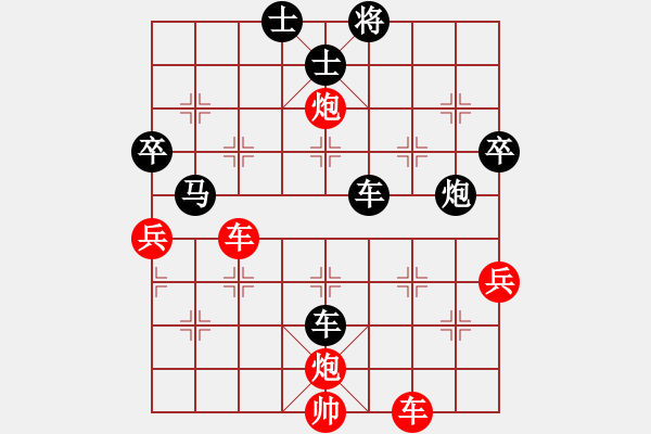 象棋棋譜圖片：風雨中飛翔(玉泉)-負-丫丫(玉泉) - 步數(shù)：100 