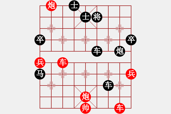 象棋棋譜圖片：風雨中飛翔(玉泉)-負-丫丫(玉泉) - 步數(shù)：110 