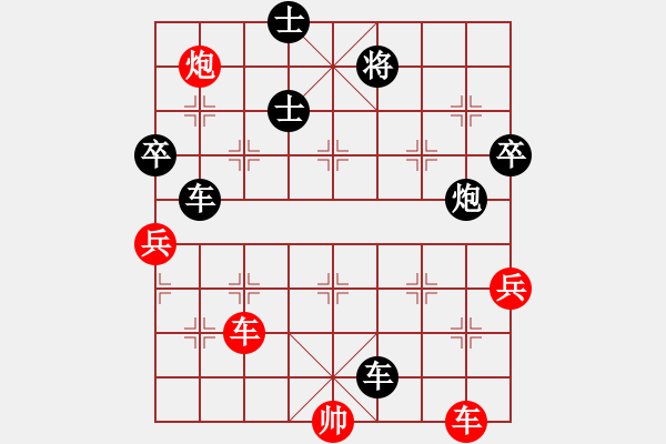 象棋棋譜圖片：風雨中飛翔(玉泉)-負-丫丫(玉泉) - 步數(shù)：120 