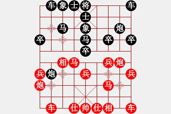 象棋棋譜圖片：風雨中飛翔(玉泉)-負-丫丫(玉泉) - 步數(shù)：20 