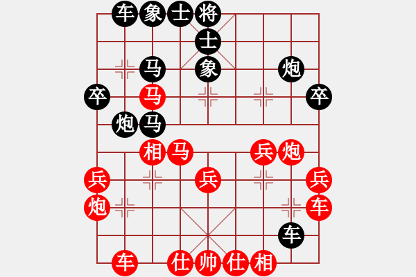 象棋棋譜圖片：風雨中飛翔(玉泉)-負-丫丫(玉泉) - 步數(shù)：30 