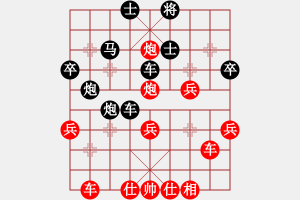 象棋棋譜圖片：風雨中飛翔(玉泉)-負-丫丫(玉泉) - 步數(shù)：50 