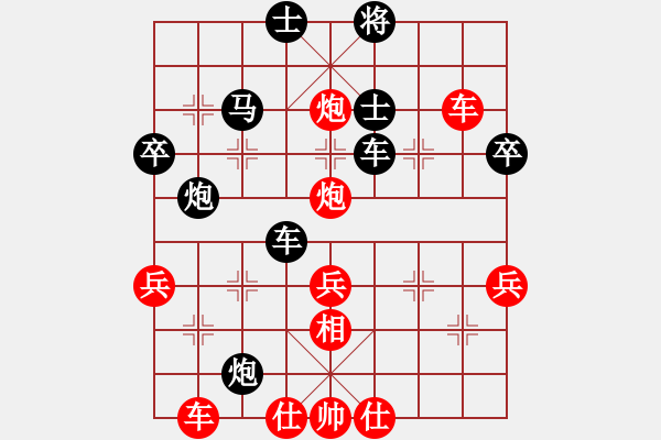 象棋棋譜圖片：風雨中飛翔(玉泉)-負-丫丫(玉泉) - 步數(shù)：60 