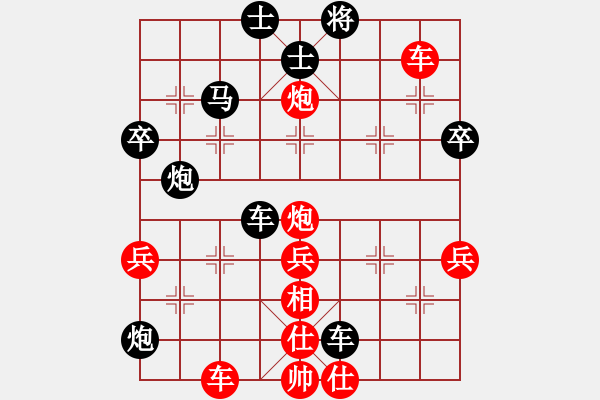 象棋棋譜圖片：風雨中飛翔(玉泉)-負-丫丫(玉泉) - 步數(shù)：70 