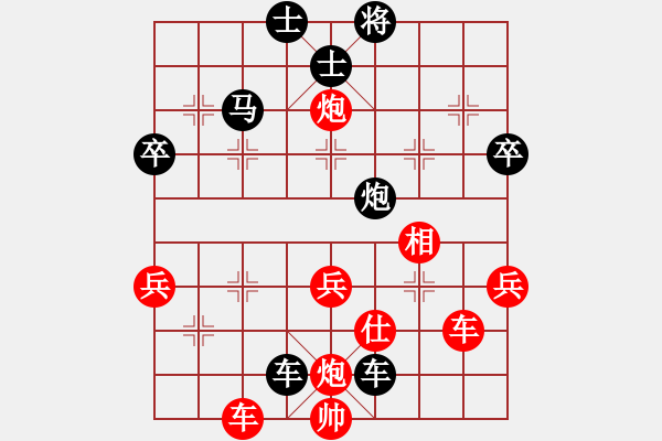 象棋棋譜圖片：風雨中飛翔(玉泉)-負-丫丫(玉泉) - 步數(shù)：80 