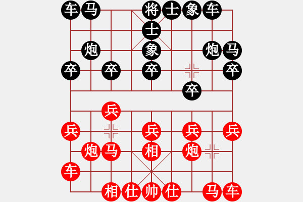 象棋棋譜圖片：乙組-07輪04臺(tái)-林文昇先負(fù)楊向裕 - 步數(shù)：10 