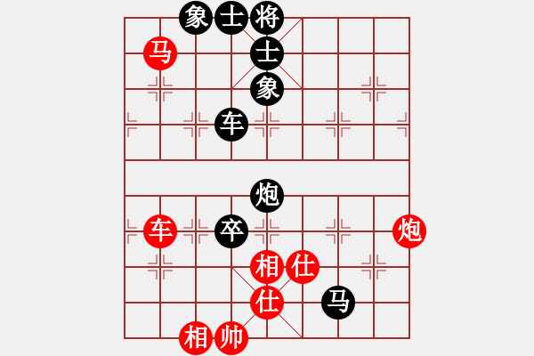 象棋棋譜圖片：乙組-07輪04臺(tái)-林文昇先負(fù)楊向裕 - 步數(shù)：119 