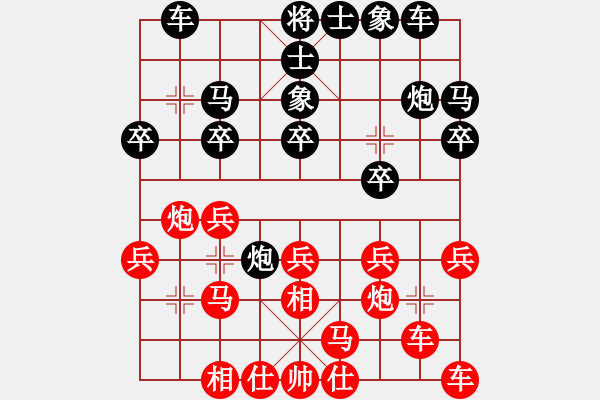 象棋棋譜圖片：乙組-07輪04臺(tái)-林文昇先負(fù)楊向裕 - 步數(shù)：20 