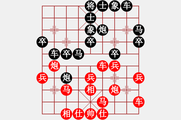 象棋棋譜圖片：乙組-07輪04臺(tái)-林文昇先負(fù)楊向裕 - 步數(shù)：30 