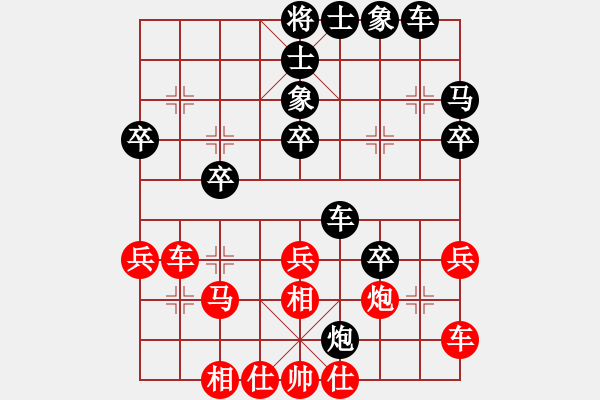 象棋棋譜圖片：乙組-07輪04臺(tái)-林文昇先負(fù)楊向裕 - 步數(shù)：40 