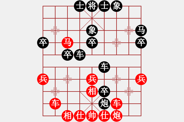 象棋棋譜圖片：乙組-07輪04臺(tái)-林文昇先負(fù)楊向裕 - 步數(shù)：50 